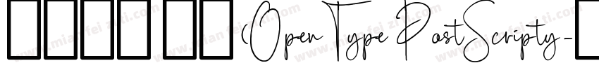 思源未体 常规(OpenType PostScripty字体转换